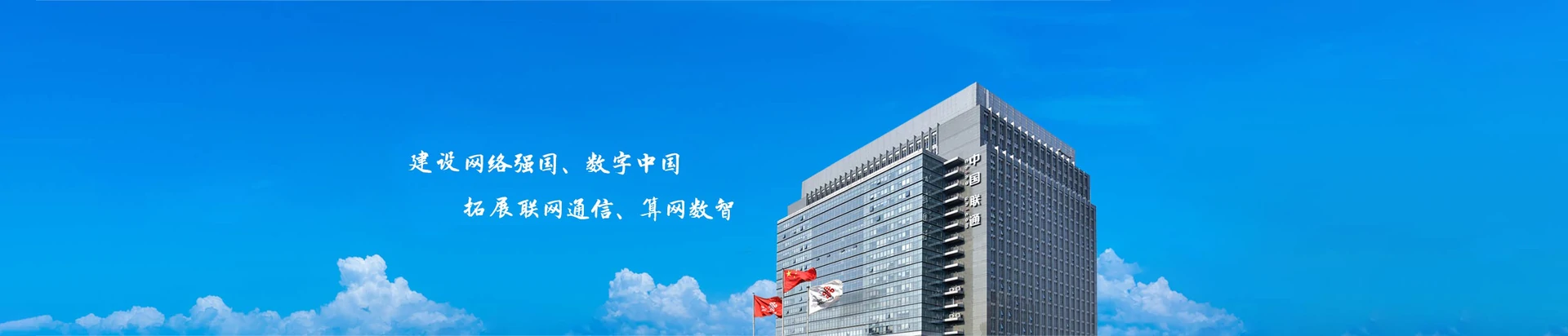 石龙区联通宽带